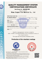 質量體系認證證書（英文）